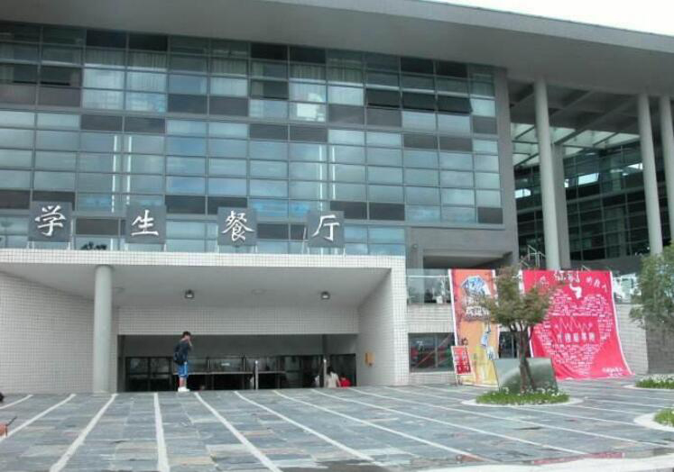 珠海新盈學(xué)校