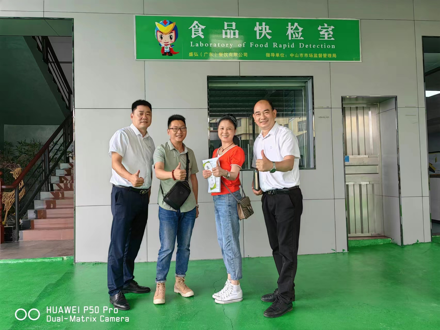菁菁子青幼兒園到我司參觀、考察-食堂承包案例